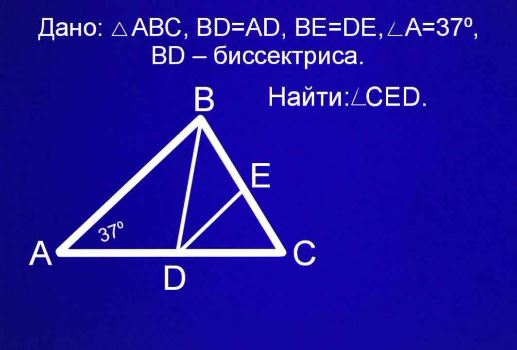 Найдите на рисунке неизвестные углы треугольника abc 107 43