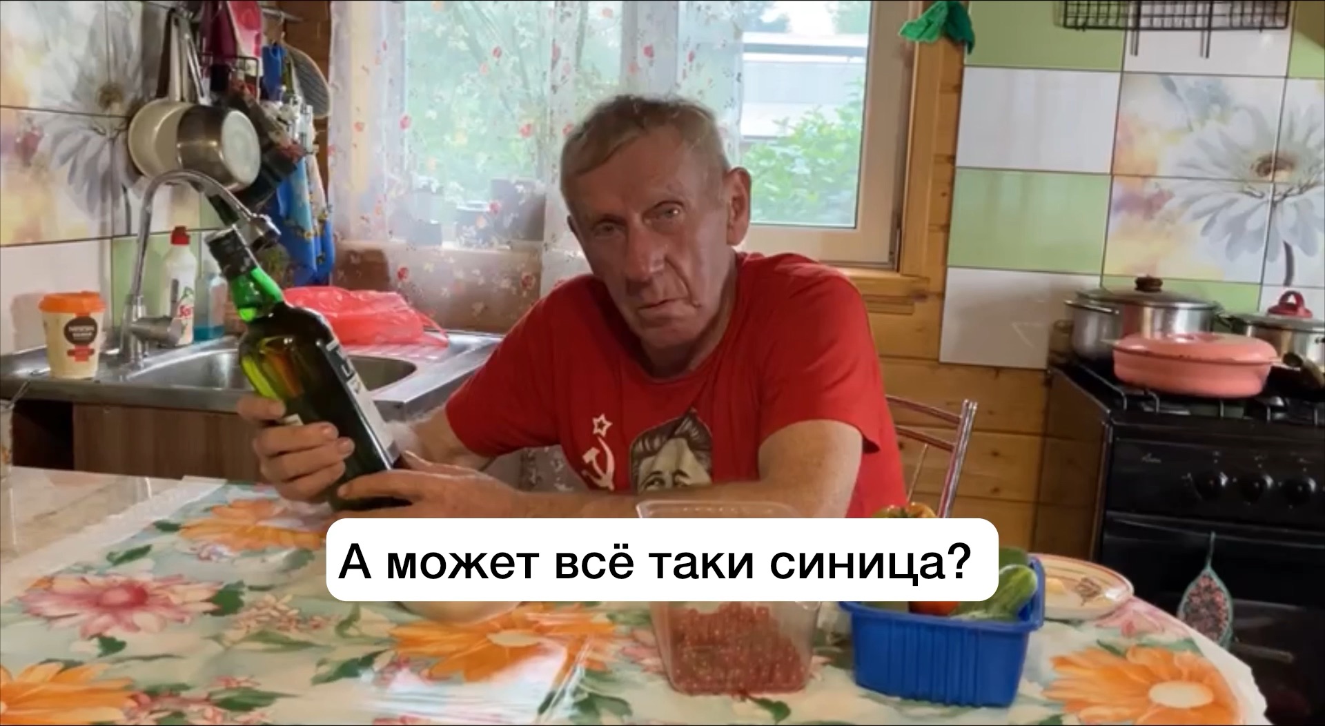 Добрые знакомые