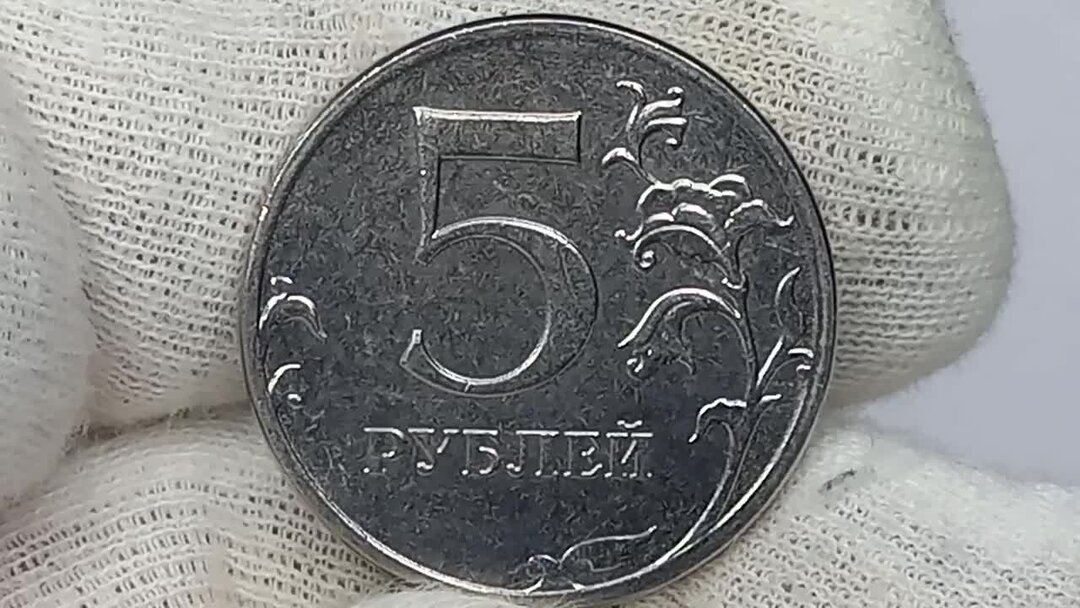 Новые 5 рублей 2024. Старые недорогие монеты. 5 Рублей 2023 монета. Древний рубль. Старинные Дагестанские монеты.