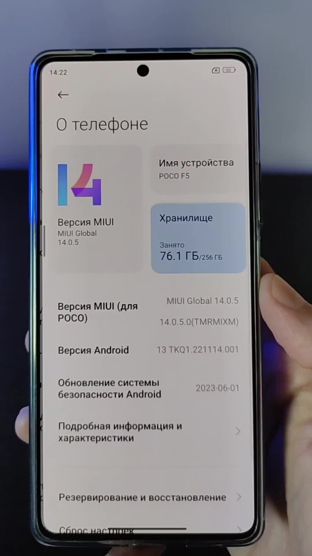 RealTech Live | Xiaomi Poco F5 🔥 ПРИШЛО ОБНОВЛЕНИЕ MIUI 14.0.5 - Новые  фишки из MIUI 15 | Дзен