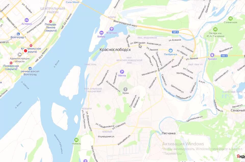 Почта краснослободск волгоградская область