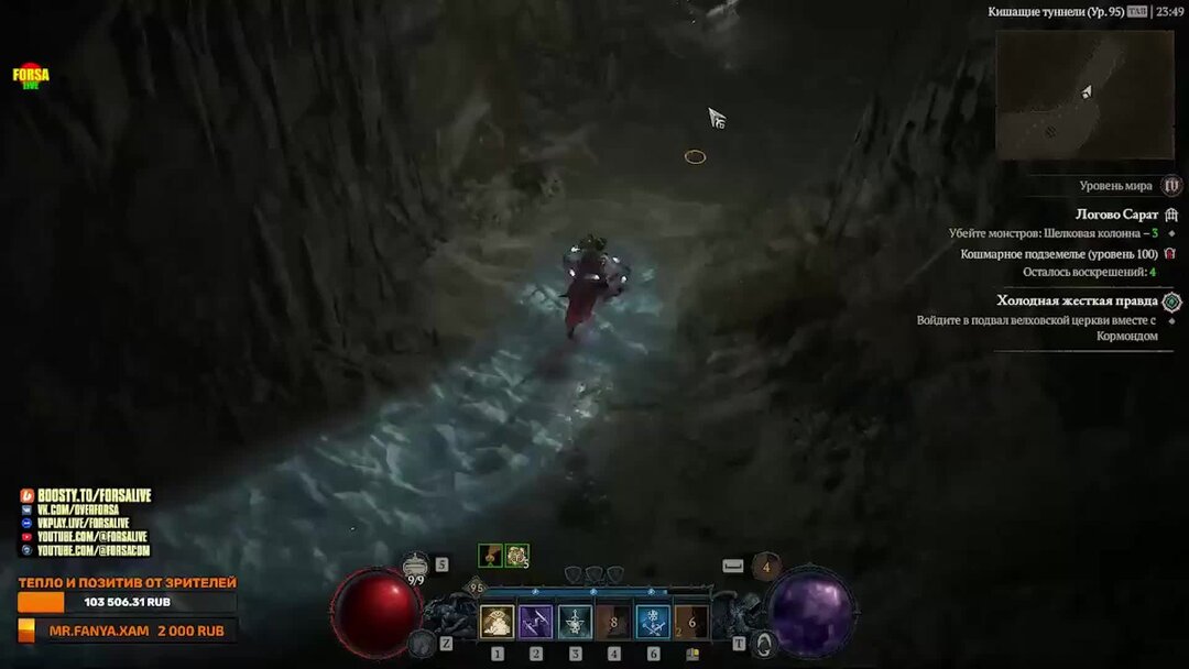 Феи геншин. Понизить уровень в пещере геншин. Понизьте уровень воды в пещере геншин сумеру. Понизьте уровень воды в пещере геншин. Понизить уровень в пещере геншин.