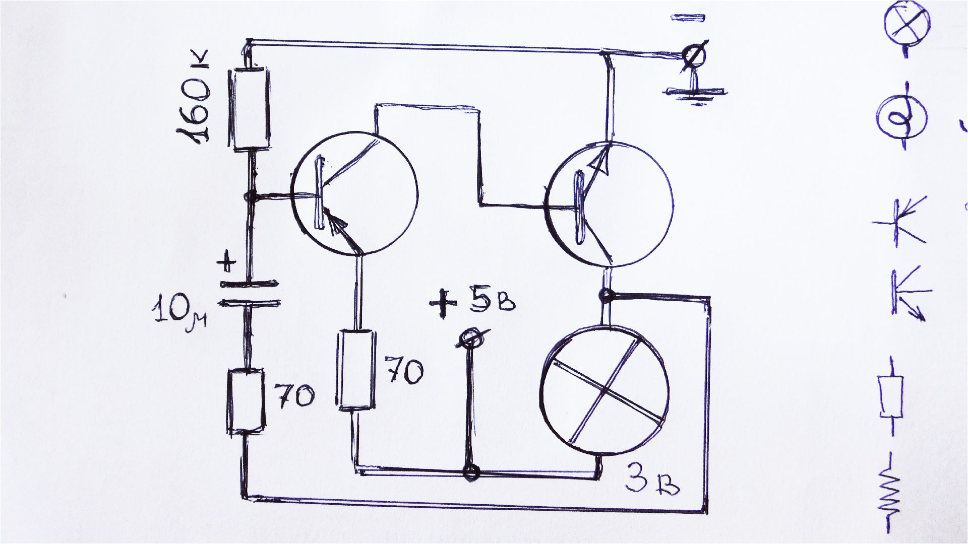 Схема ии. Лампа на схеме. Мигание лампочки схема. Х В Электрике в схемах. Т1 в Электрике схема.