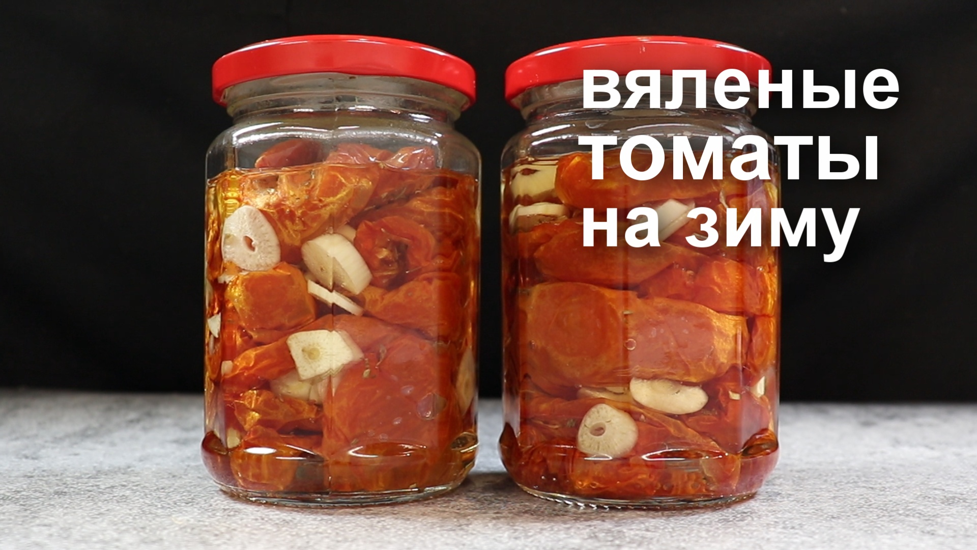 рецепт помидор дольками с раст маслом фото 51