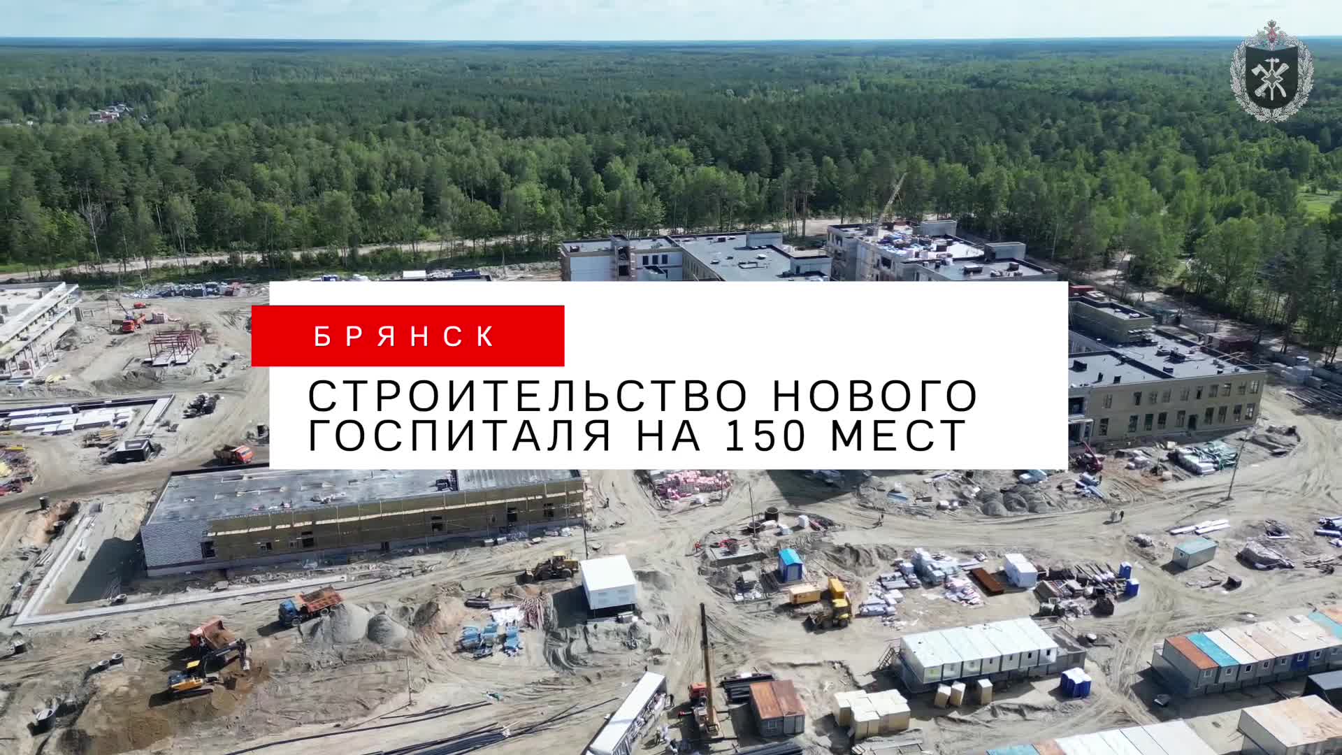 Госпиталя строят. Видео как СВОШНИКИ строят госпиталь на Украине шяс.