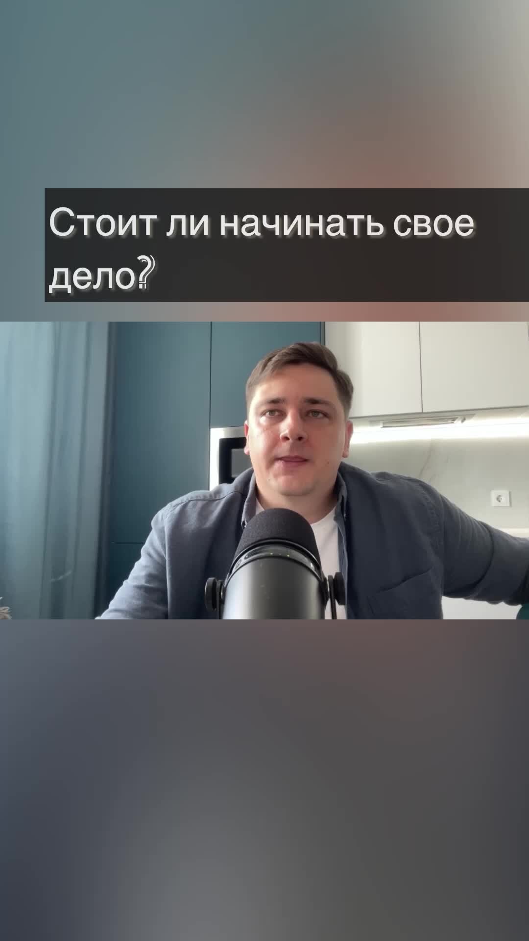 Полное руководство по размеру видео TikTok