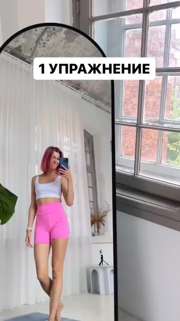 Растяжка с Кутузовой | 1 упражнение для стройного тела | Дзен