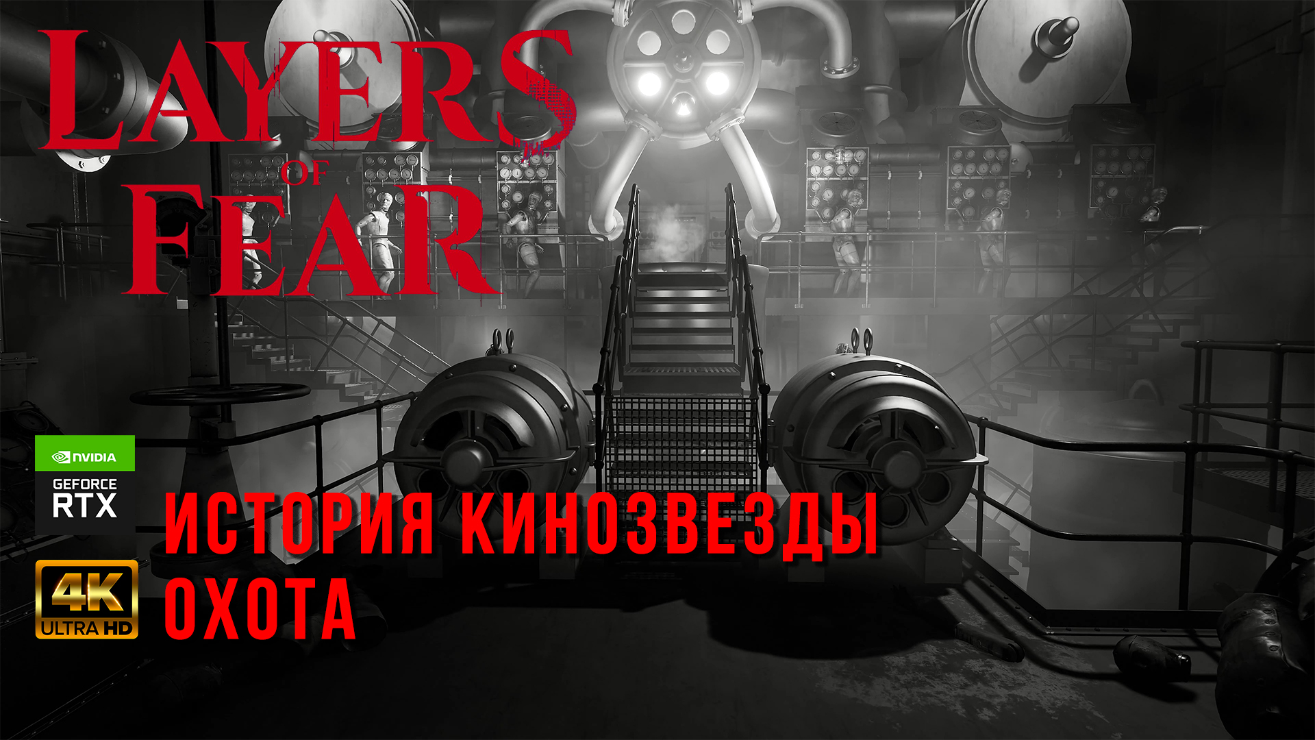 Steam api для fear 3 фото 41