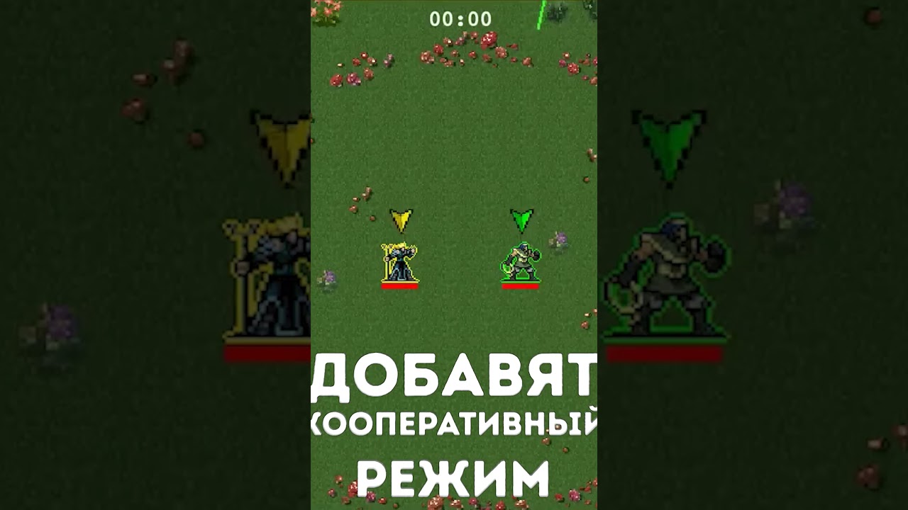 Vampire survivor кооператив на андроид
