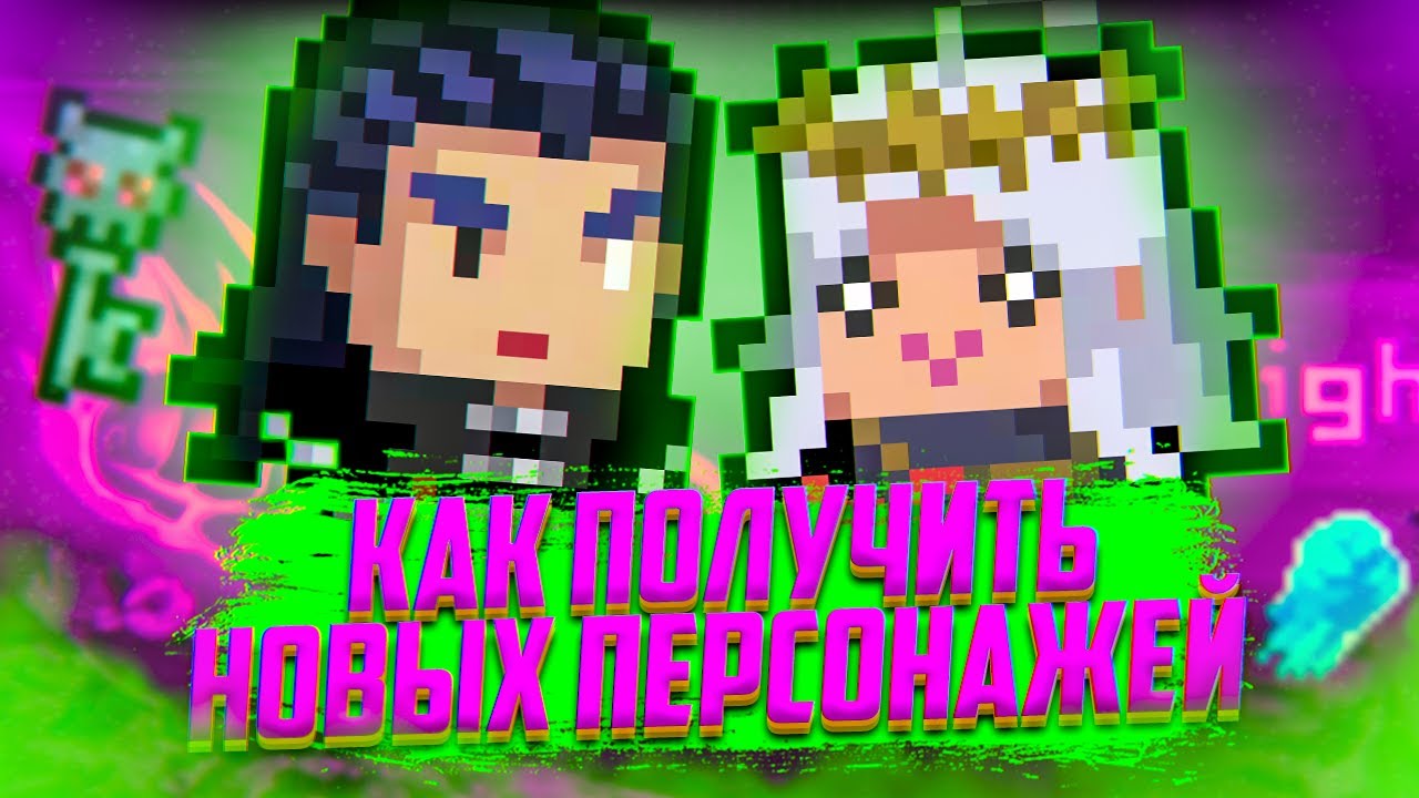 маг воздуха соул кнайт. комбо мага воздуха в соул найт. маг воздуха соул кнайт. соул найт персонажи маг воздуха. маг воздуха соул кнайт.