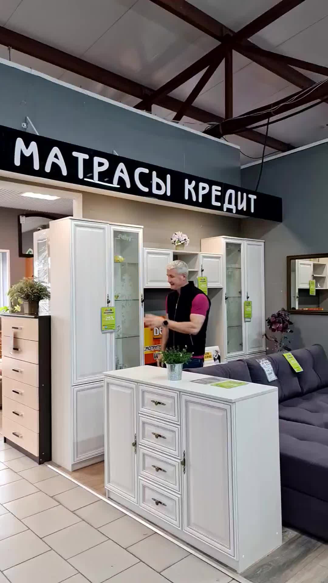 Дельфика мебель