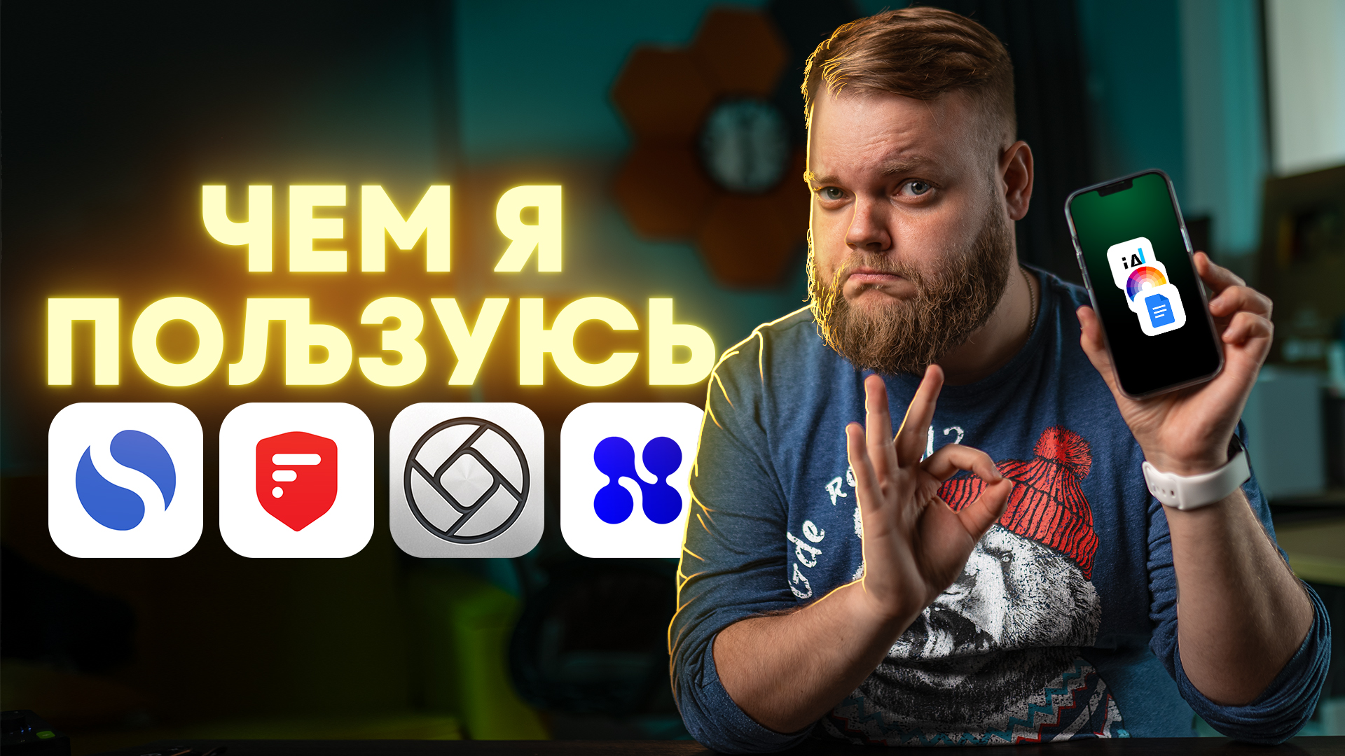 что такое appmanifest в стиме фото 70