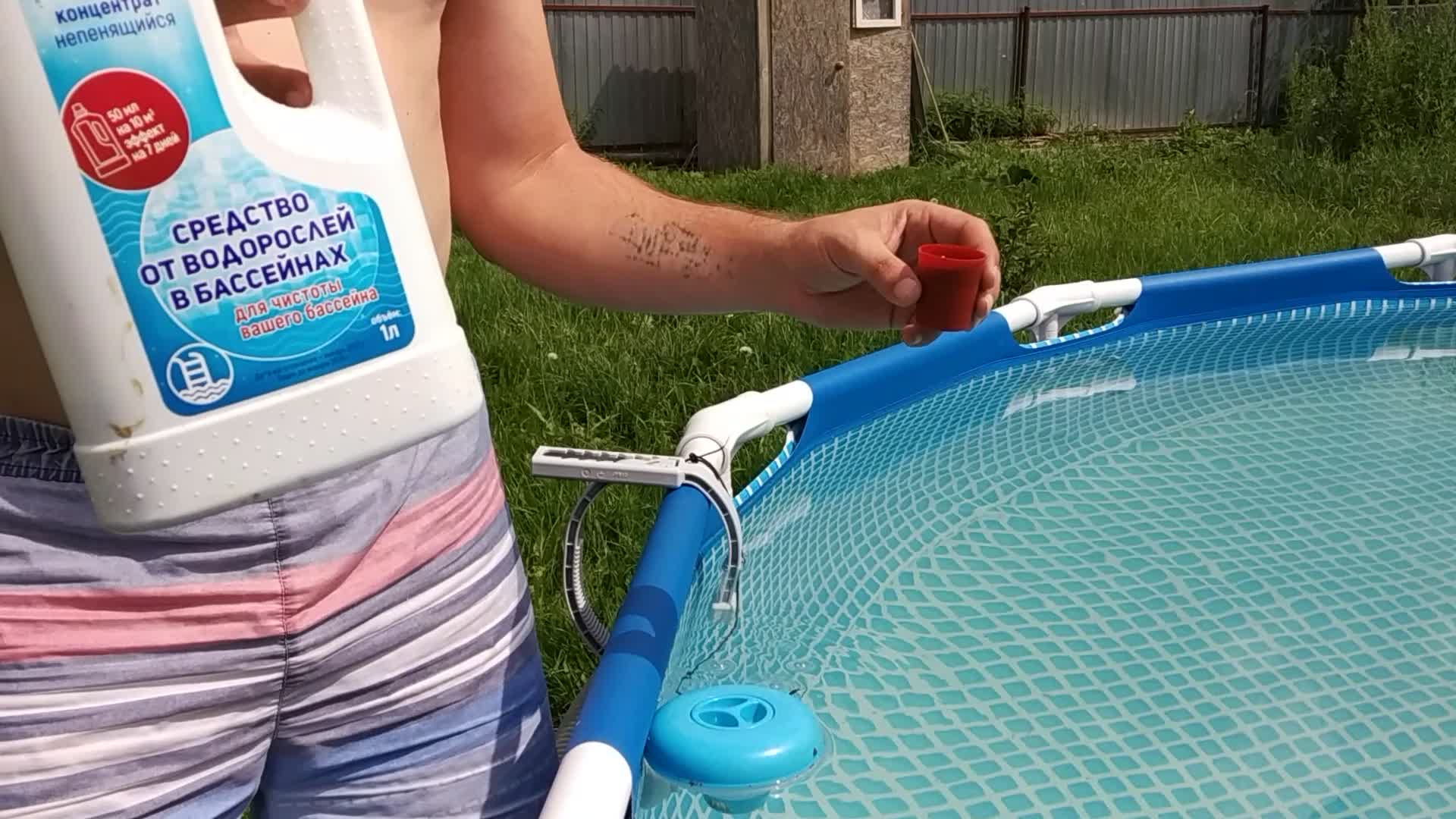 Что нужно заливать в бассейн. Что нужно заливать в бассейн. Что нужно заливать в бассейн. Гидроизоляция aquamaster. Бассейны химия для бассейнов.
