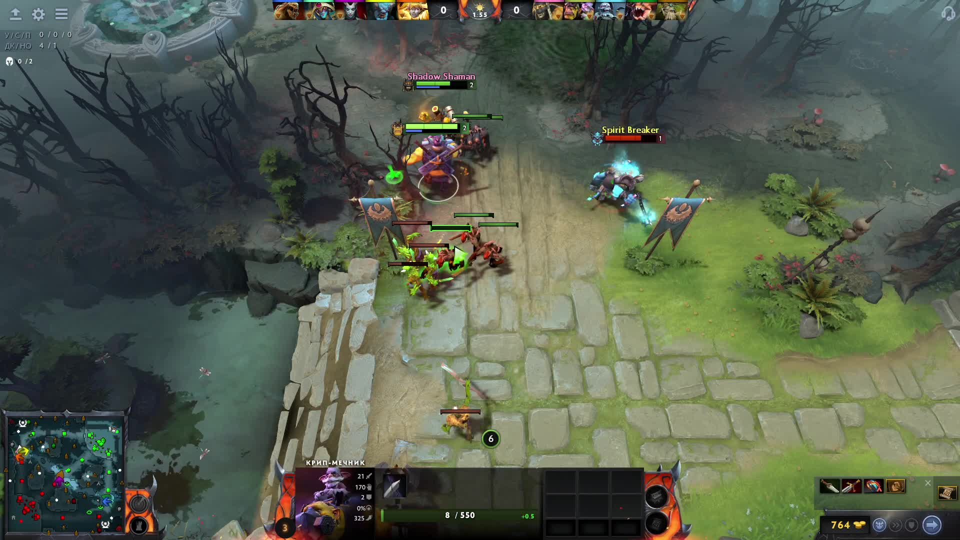 Тролль дота 2. Nature prophet dota 2. Герои лесники дота 2. Оффлайнер дота. Лесник дота 2.