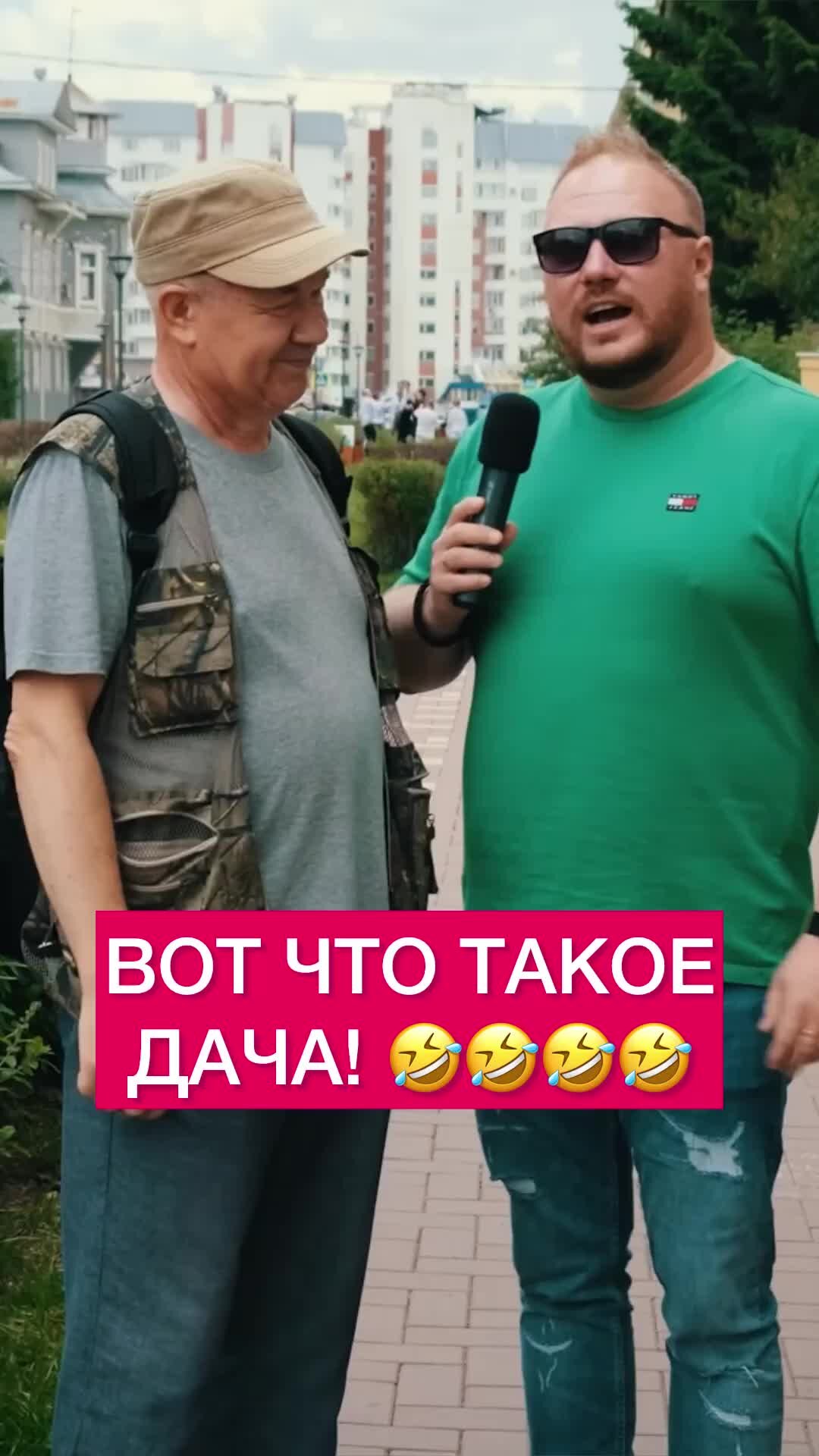 Содержание