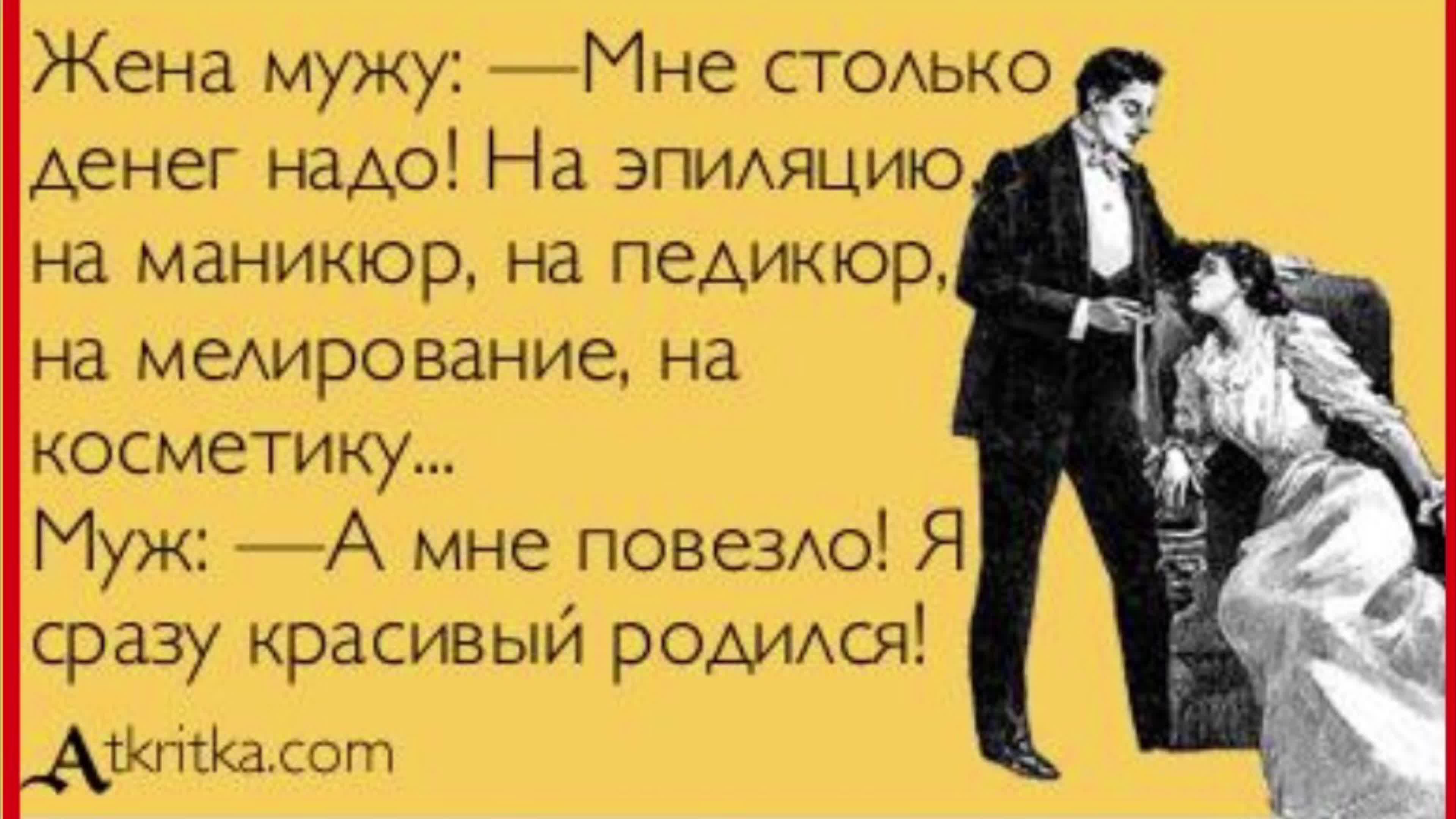 как просить прощения у любимого за измену фото 92