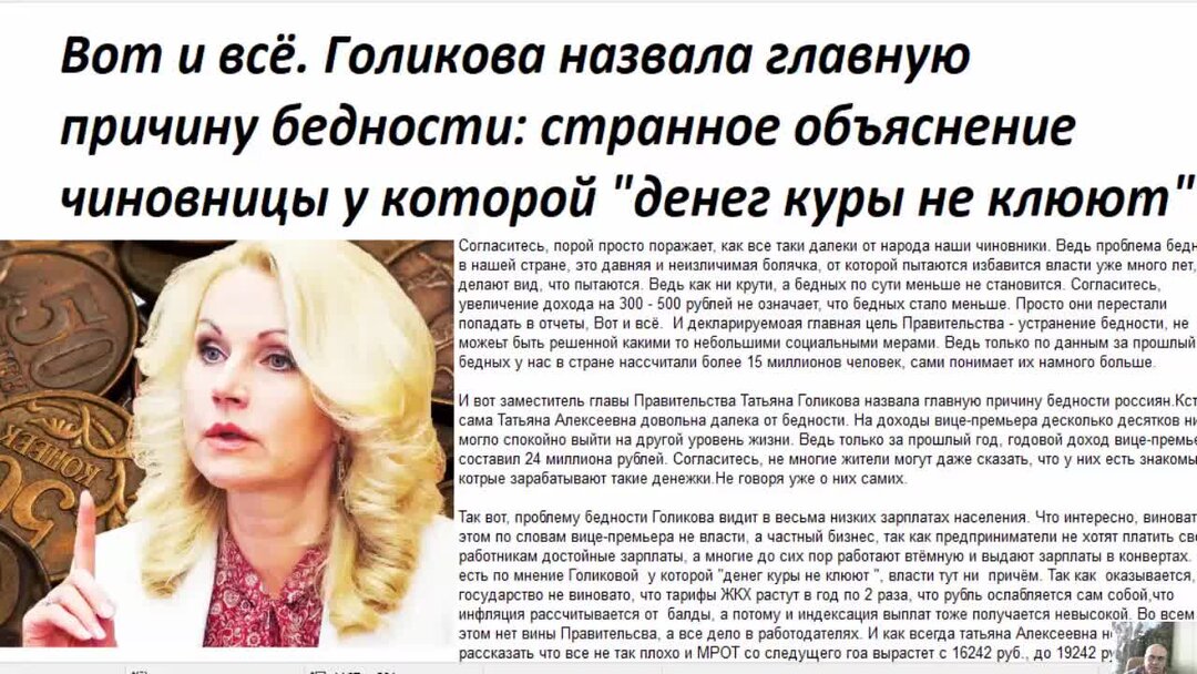 Васильева врач навального. Существа в реальной жизни. Странное объяснение. Необъяснимые фотографии. Аномальные явления в мире.