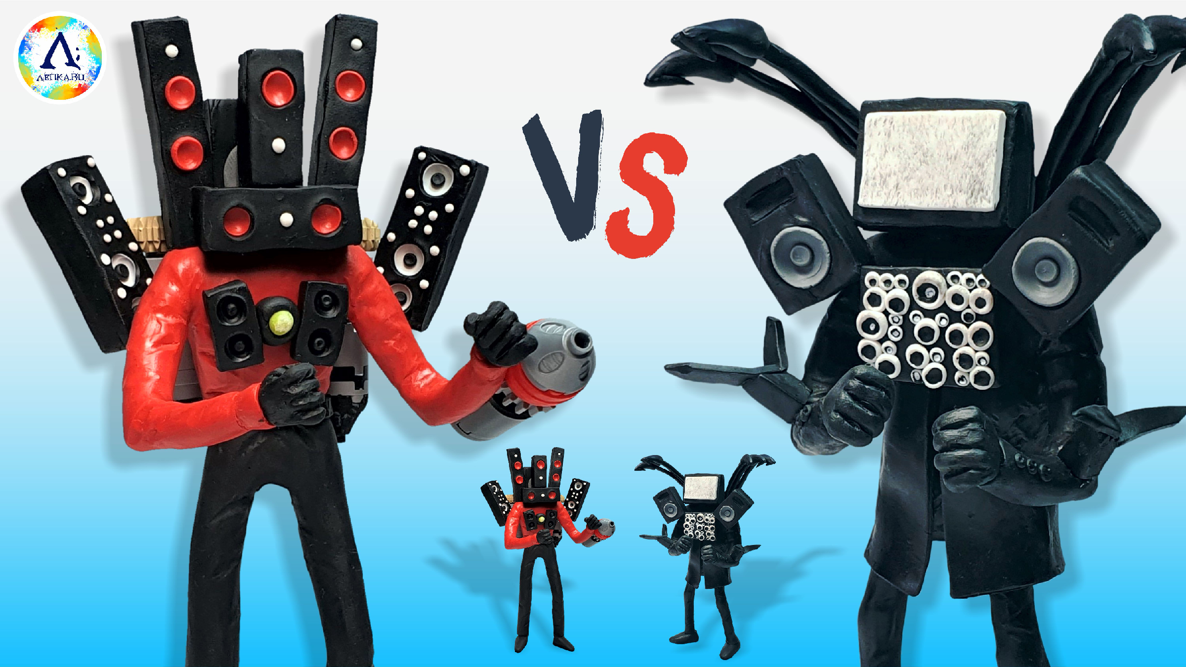 видео лепка тв мен титан