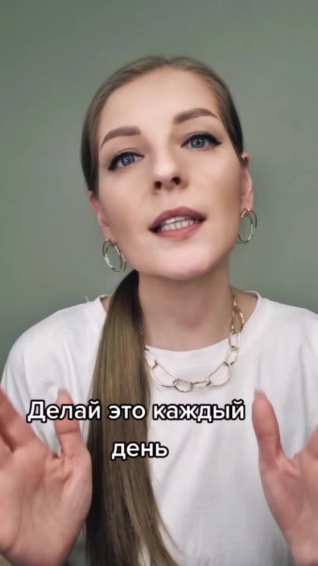 Светлана Борисовец | Какие убеждения мешают вам сдвинуться с места ...
