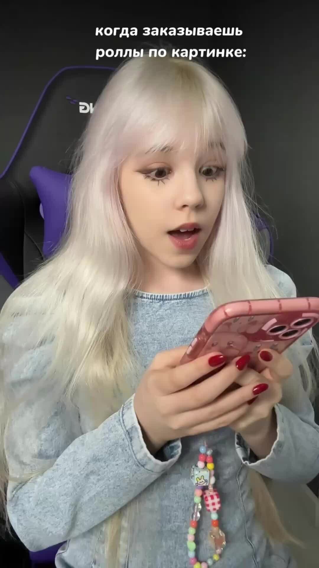 Алёна Аурум | Почему у них всегда такие угарные название????? | Дзен