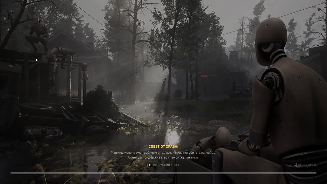 инстинкт истребления прохождение