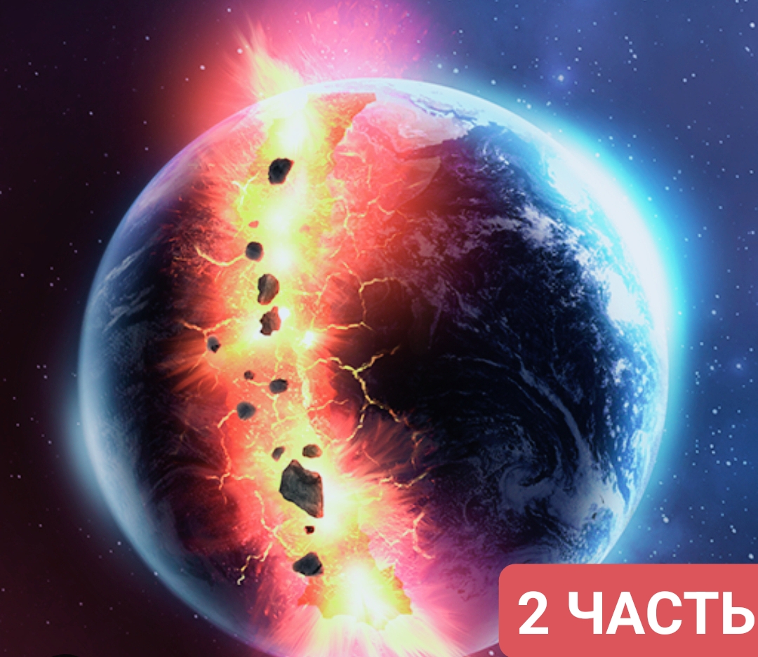 Solar smash разрушать планеты. игра разрушать планеты. игра разрушать планеты. планеты для солар смэш. солар смэш 2.