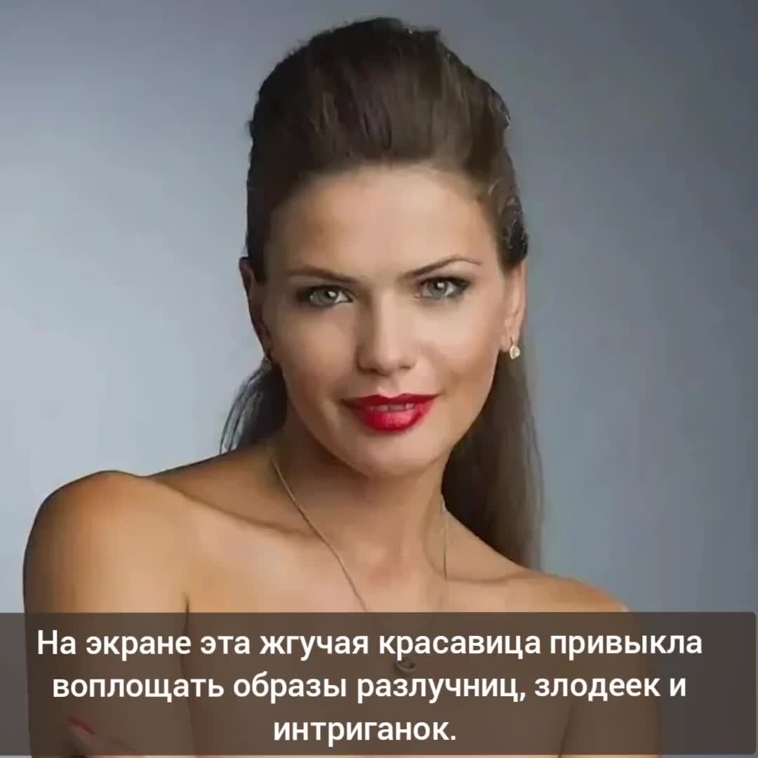 Родственница ли