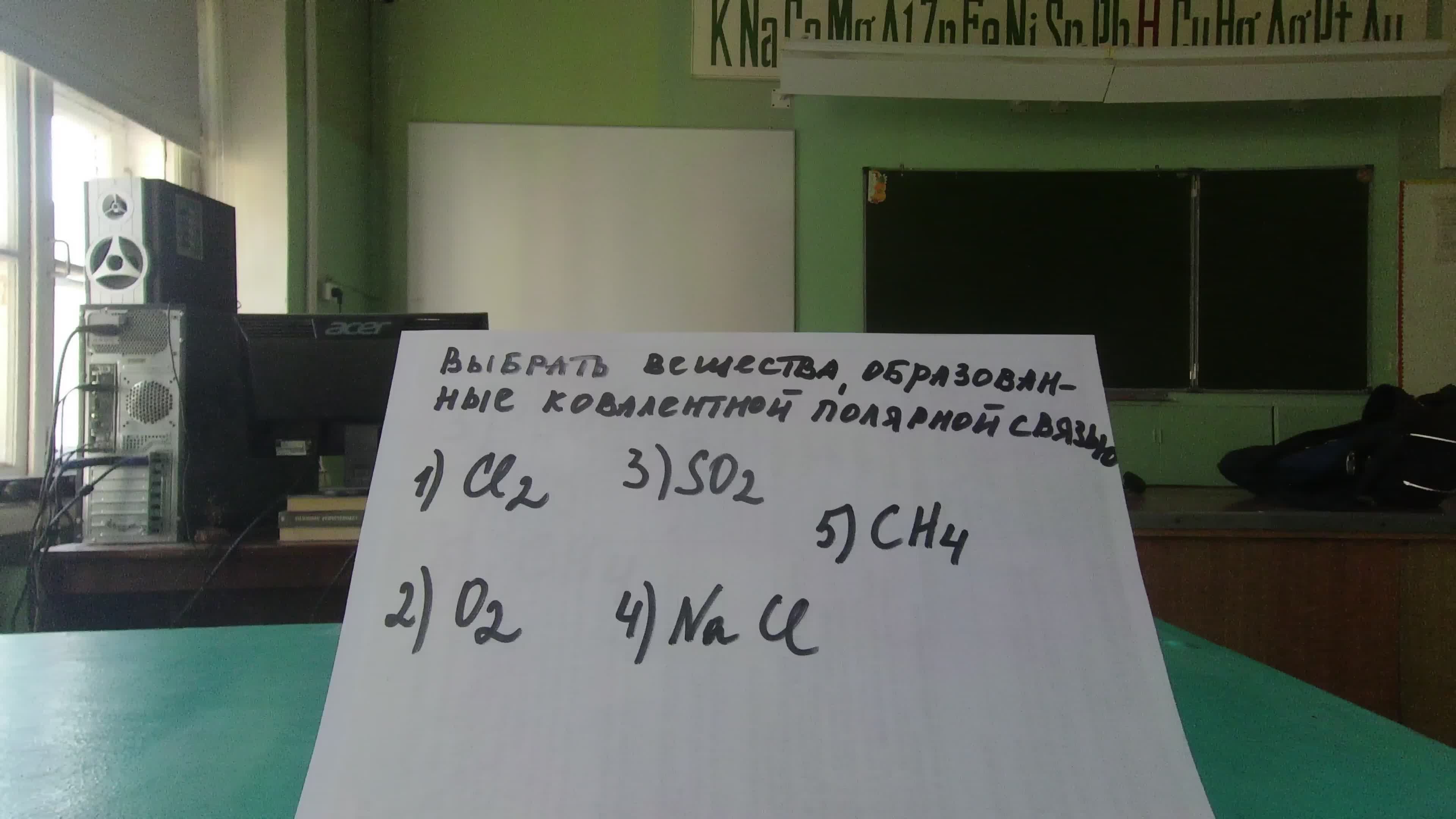 Огэ по химии 2024 год