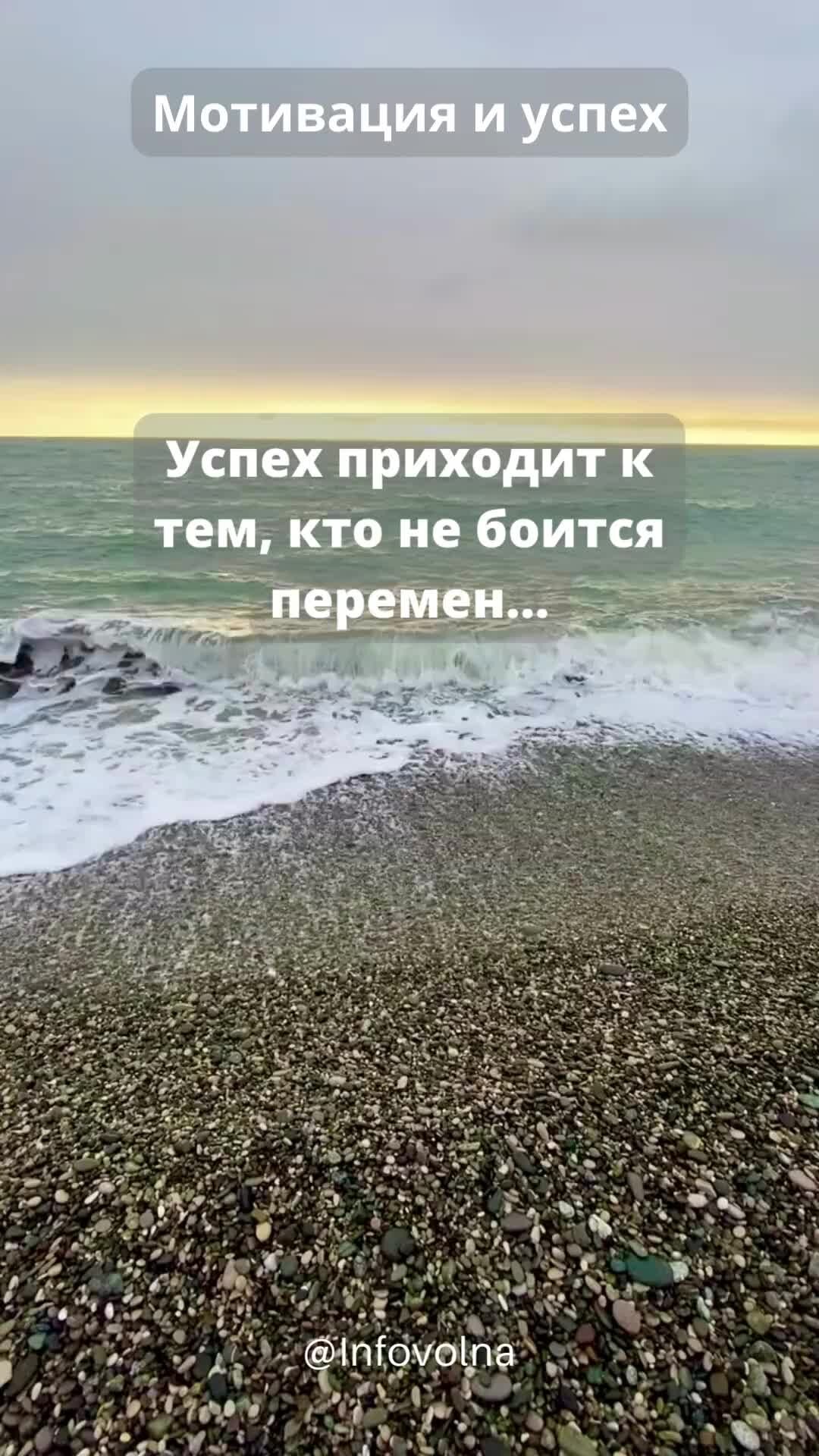 Мотивация на успех картинки