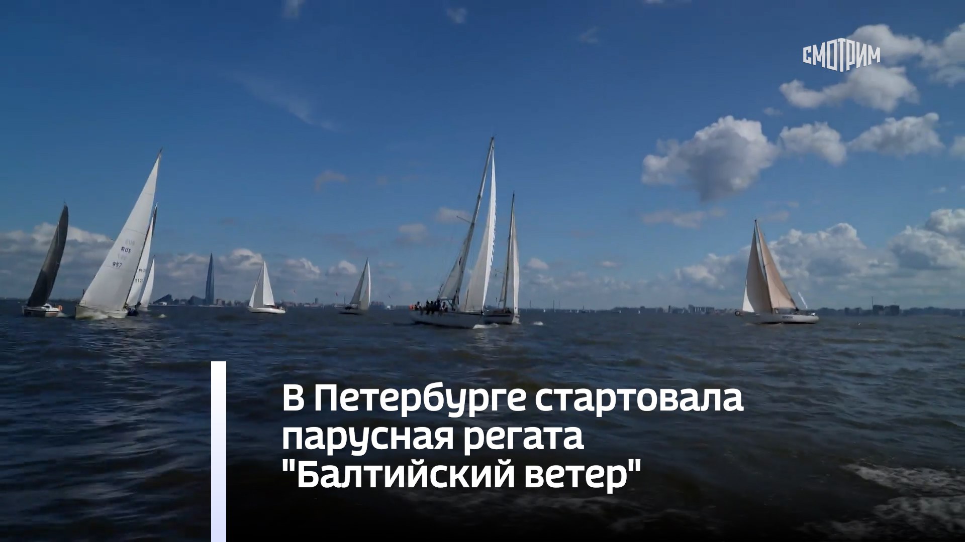 Слушать малыгин балтийский ветер 3. Слушать малыгин балтийский ветер 3. Хх балтийская регата. Уходим завтра в море всеволожский книга. Балтийский ветер для белья.