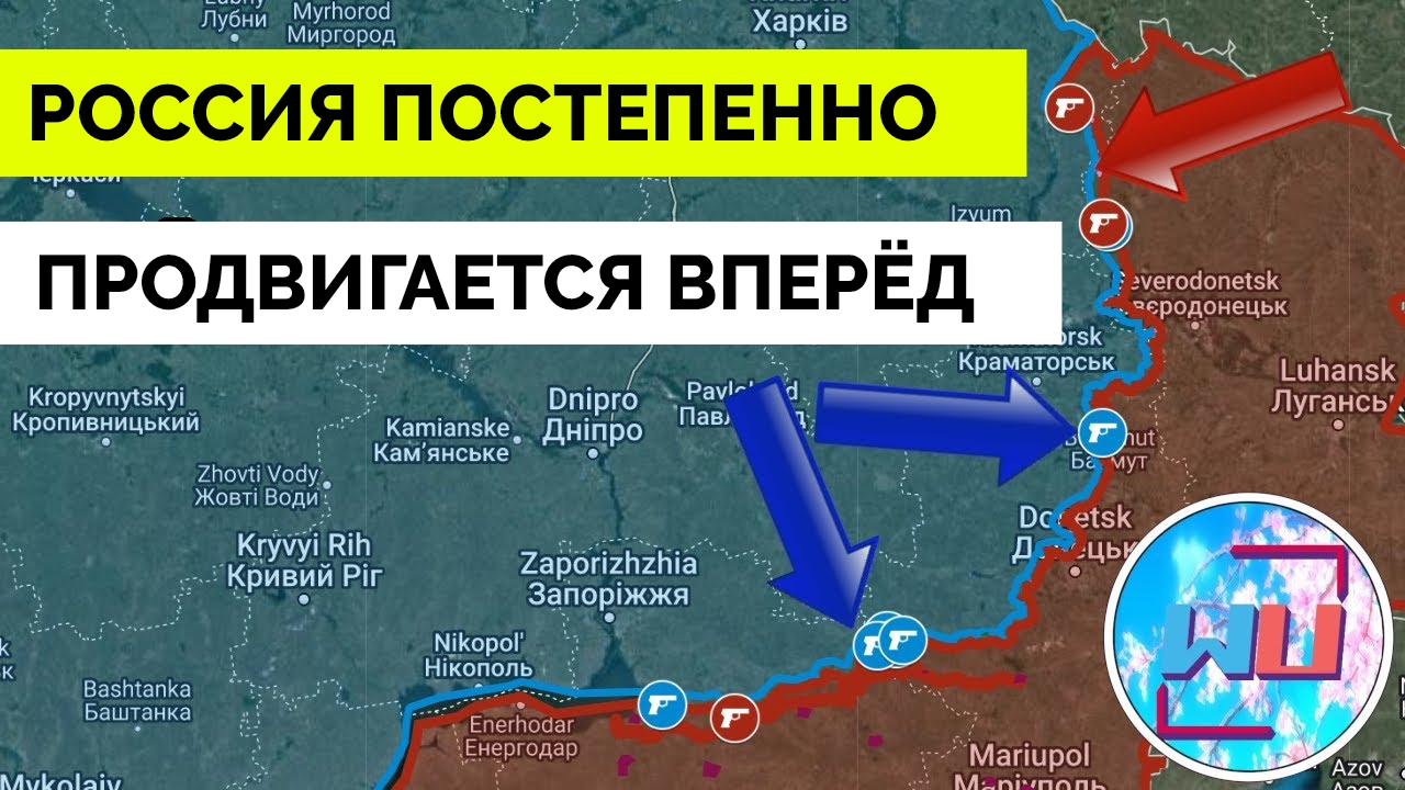 Почему россия не продвигается. Россия продвигается на Украине. Карта России и Украины 2023 сегодня. Карта Украины 2023 сегодня. Карта Украине 8 августа 2023.