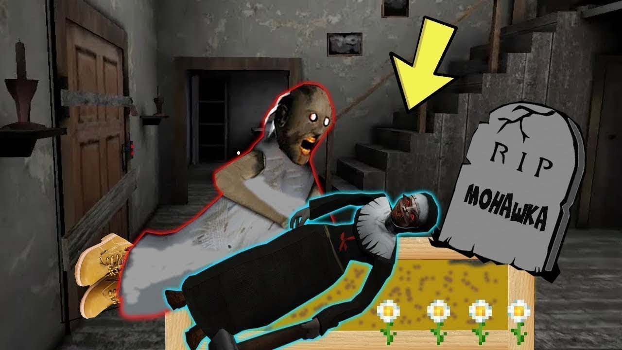 4 бабка гренни 4 дед гренни. Бабушка гренни и дедушка гренни. 4 бабка гренни 4 дед гренни. 4 бабка гренни 4 дед гренни. 4 бабка гренни 4 дед гренни.