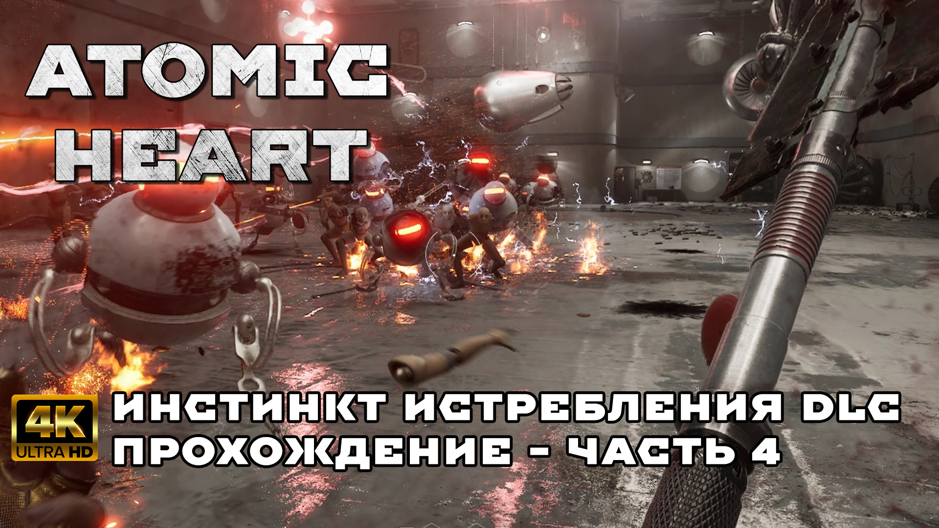 Carnal instinct игра. Carnal instinct арт. Carnal instinct игра. Carnal instinct [2020]. инстинкт прохождение.