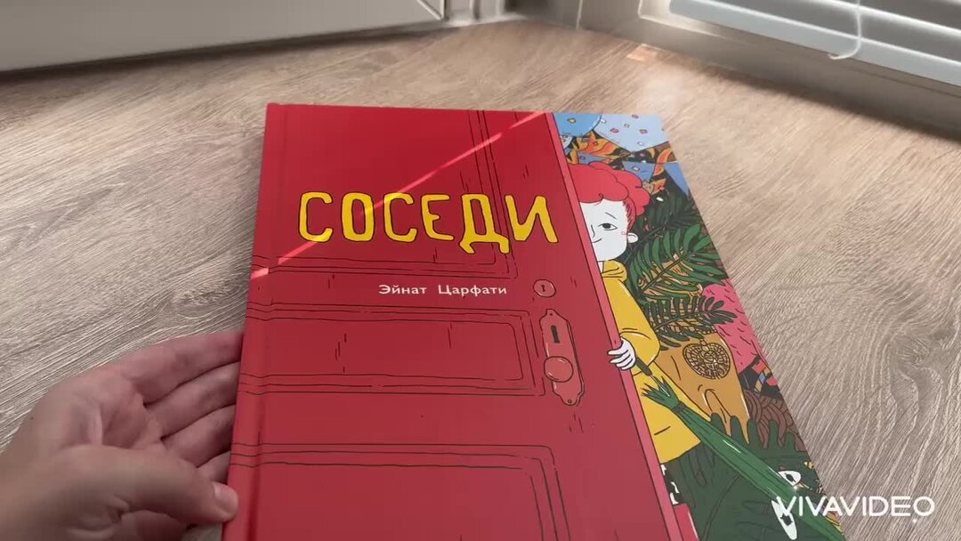Детская книга это я. Сто лет одиночества краткое содержание. Погребённый великан кадзуо исигуро книга. Книжный мякиш дзен. Книжный мякиш дзен.