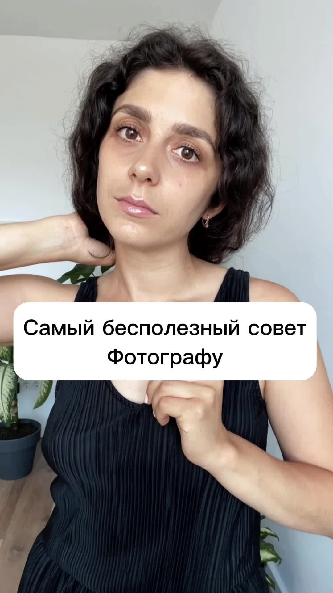 Бесполезные советы