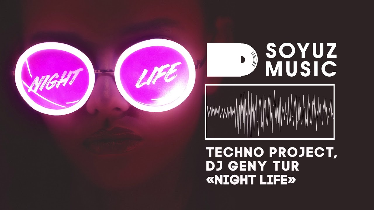 Техно проджект. DJ Geny Tur. DJ Geny Tur ft. Techno Project - my Play. Techno Project, DJ Geny Tur - Arabic Night. Techno Project & Geny Tur группа.