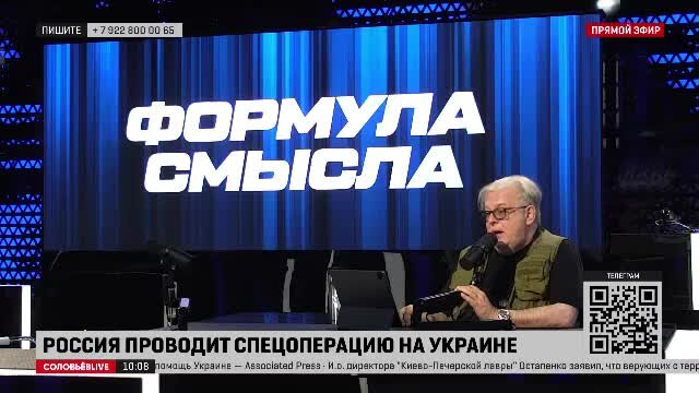 Программа формула смысла. Программа формула смысла