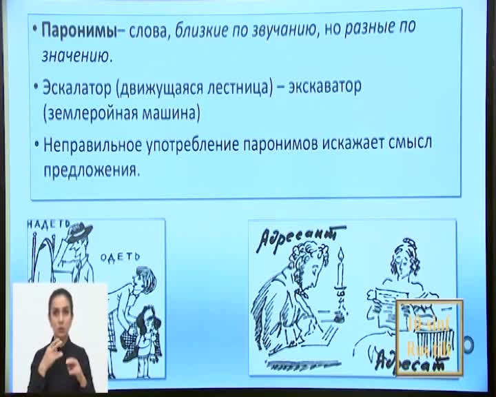 песочный песчаный паронимы значение. паронимы прилагательные. песочный песчаный паронимы значение. подберите паронимы. песчаный однокоренные слова.