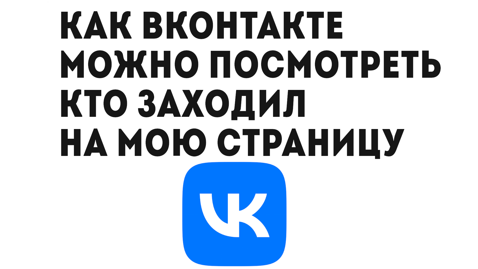 Как узнать кто заходил в телеграмме с моего аккаунта фото 60