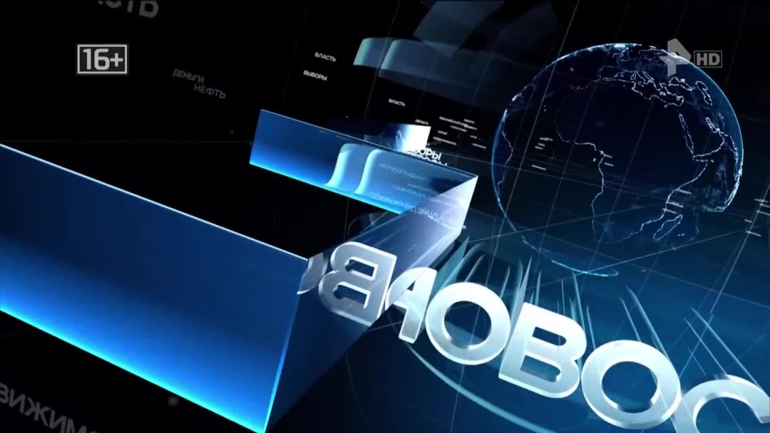 Логотип канала рен тв. Рен тв логотип. Рен тв заставка. Рен 0. Канал рен тв.