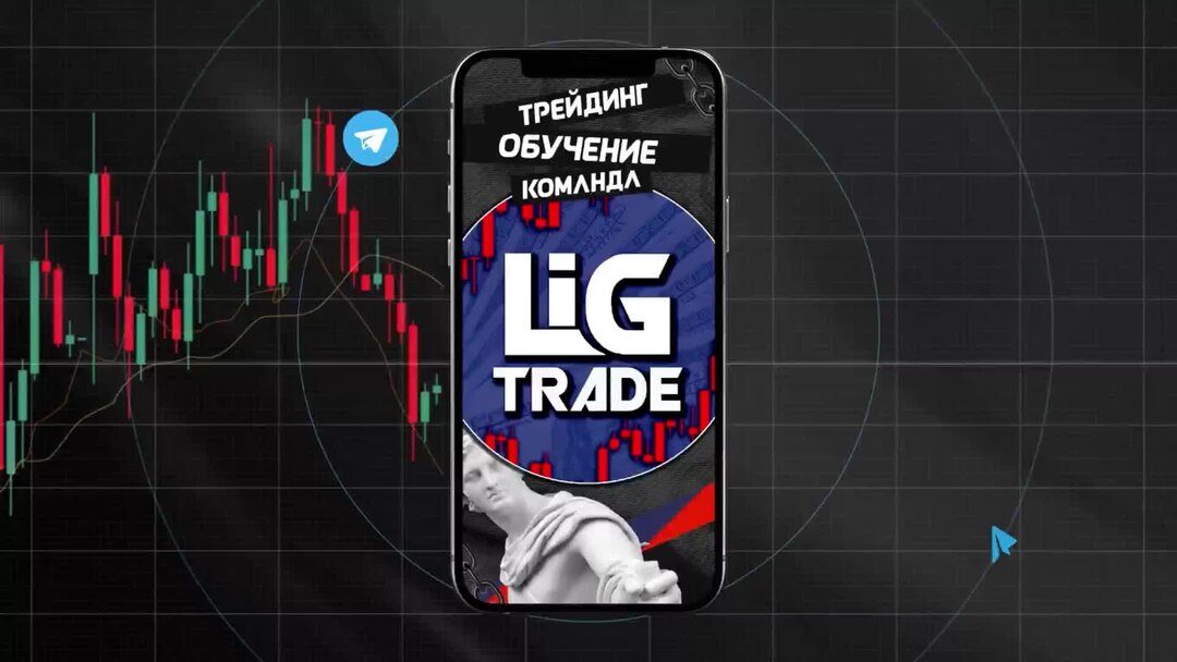 Амп 2 waves инвестиции. Эфир трейдинг. Эфир трейдинг. Эфир трейдинг. Обзор брокера intrade bar.