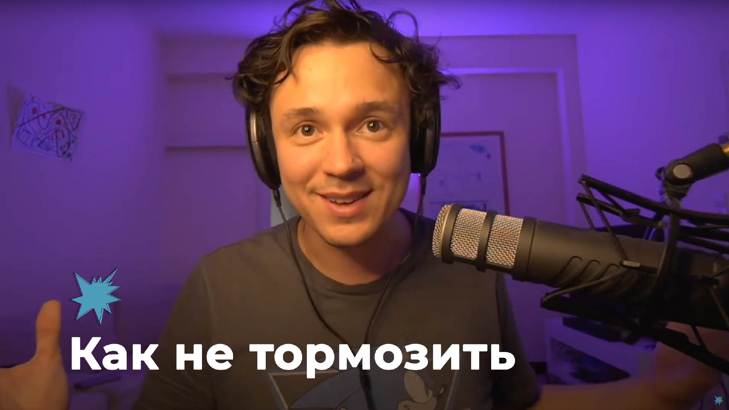 Лагает стрим. Лагает стрим