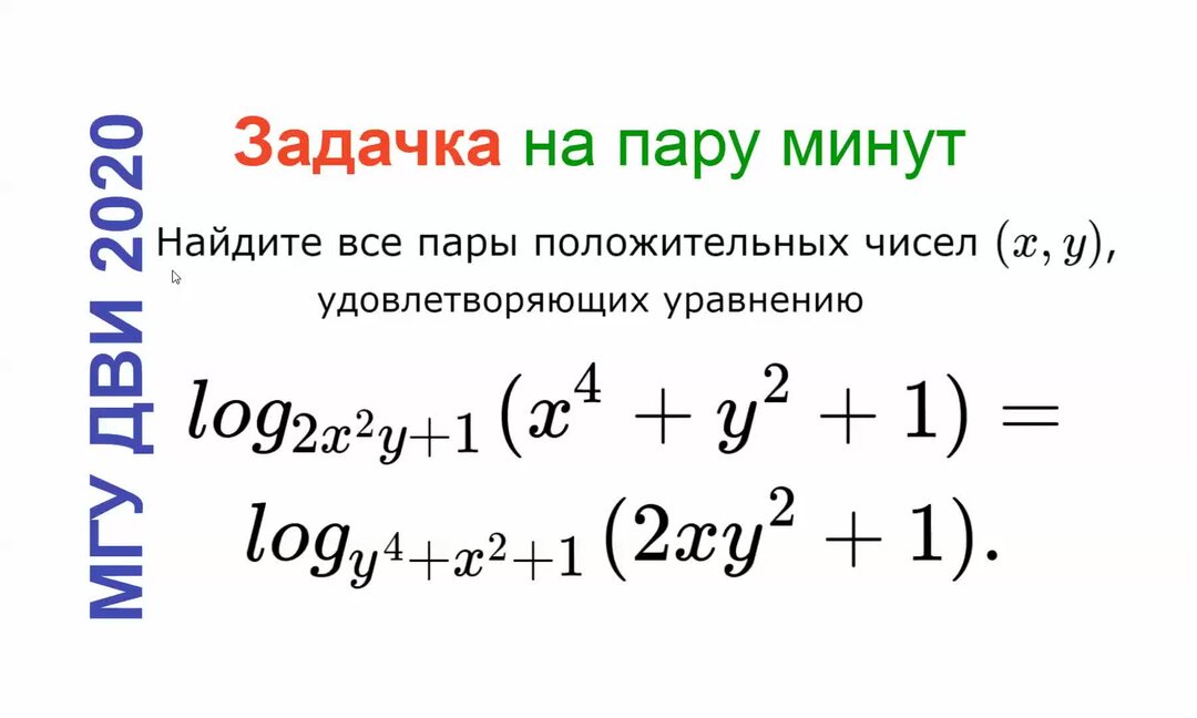 Четность и нечетность функции. Исследование функции на четность и нечетность. Как найти четность и нечетность функции. Четность не четность функции.