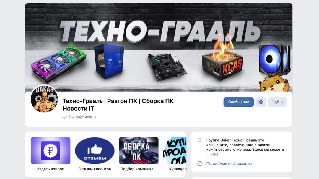 техно грааль. биткоин и эфир. тесла сравнение моделей. мазелов стримит 2023. Dakar техно-грааль с женой.