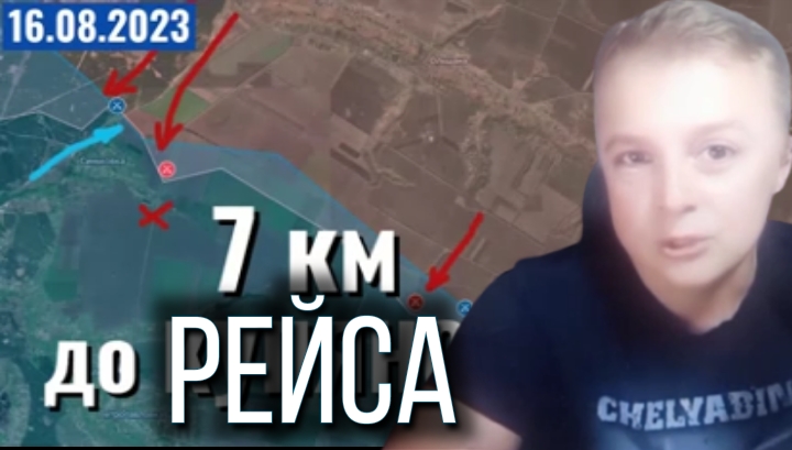 саня во флориде 26 декабря 2023 года