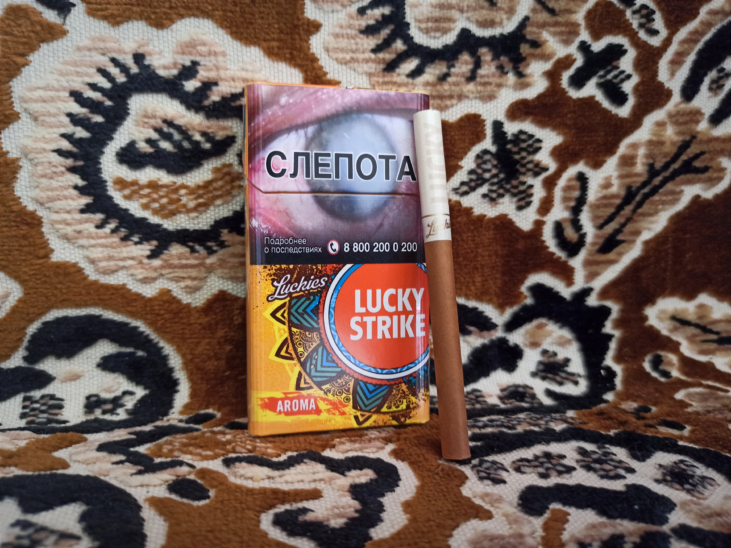 Лаки страйк арома вкусы. Лаки страйк Aroma. Lucky Strike сигареты. Сигареты лайки Strike. Lucky Strike Aroma.