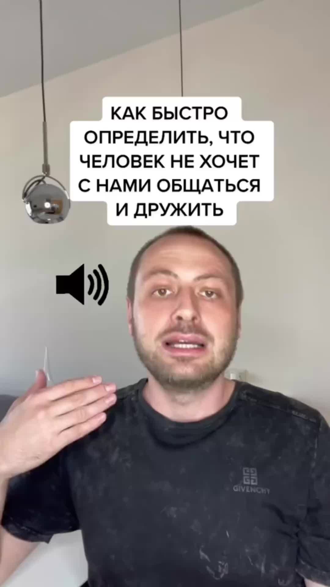 Проявление невнимательности: