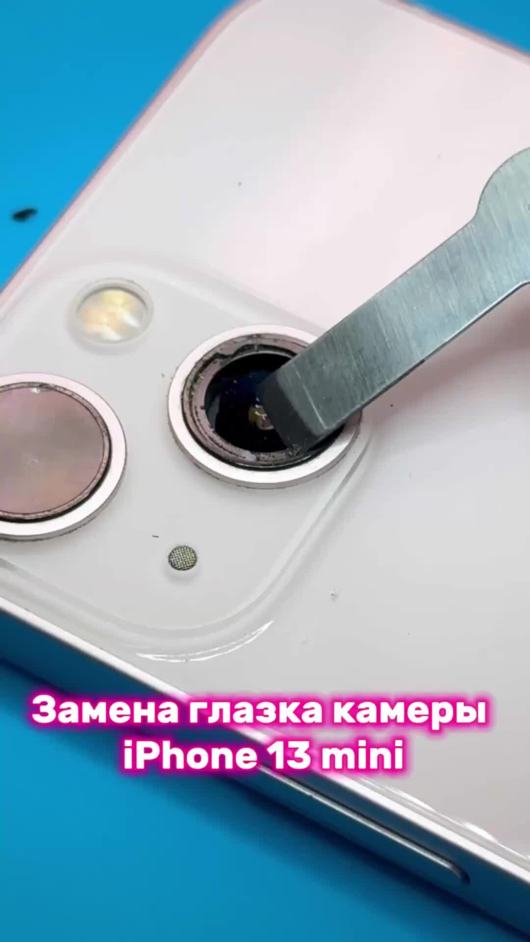 Стеклянный объектив задней камеры для iPhone 6 6P 6S 6SP 7 7P 8 Plus X XR XS Max