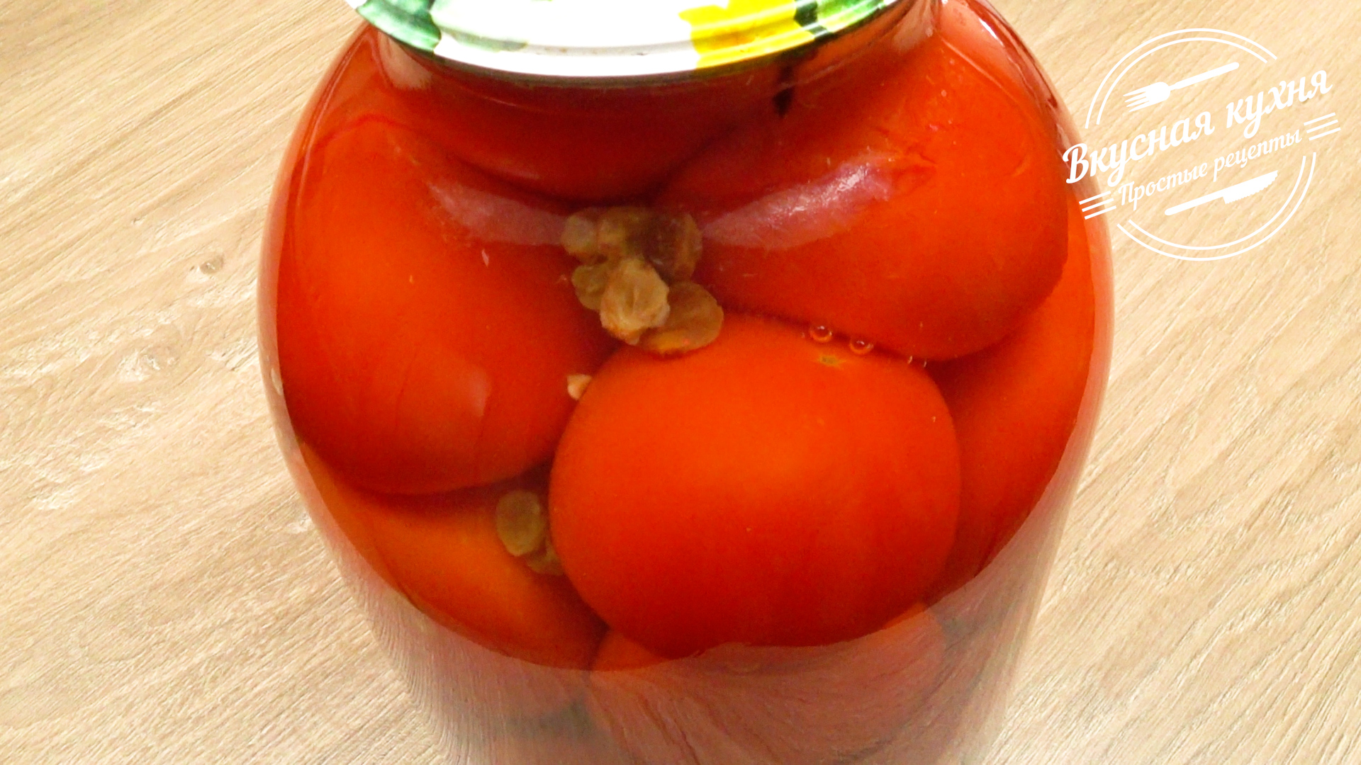соление помидор с луком и раст маслом фото 77