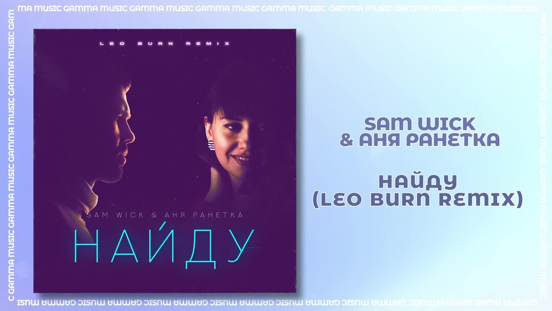 I'm alone (leo burn remix). I alone leo burn remix. I alone leo burn remix. нилетто ремикс невывозимая. I alone leo burn remix.